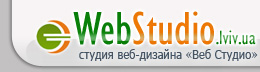 Студия веб-дизайна «WebStudio»