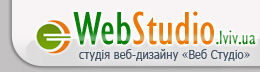 Студія веб-дизайну «Веб Студіо»